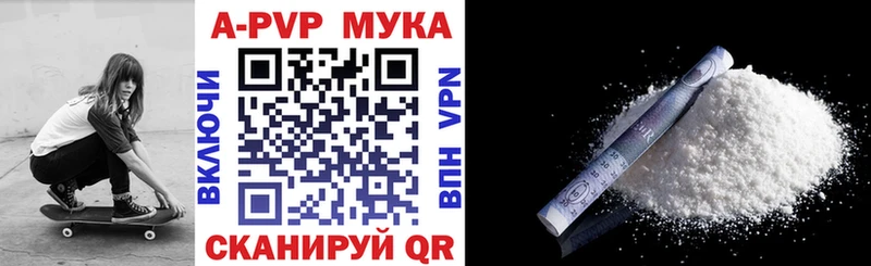 APVP крисы CK  Купить  Вятские Поляны 