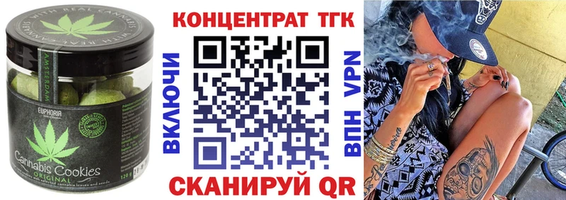 Еда ТГК конопля Вятские Поляны