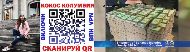 Купить  Вятские Поляны  COCAIN Fish Scale 
