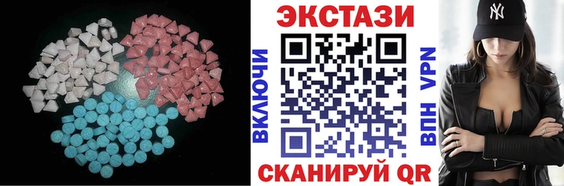 Купить закладки  Вятские Поляны  Экстази 300 mg 