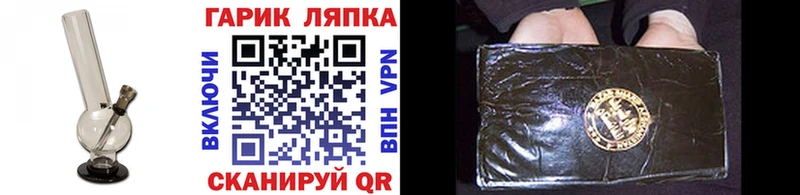 Купить закладки  Вятские Поляны  ГАШ hashish 