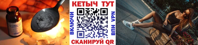 Купить  Вятские Поляны  КЕТАМИН ketamine 
