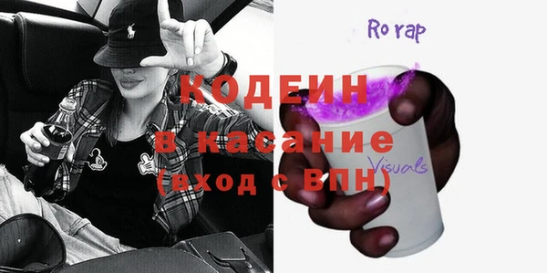 кокаин перу Володарск