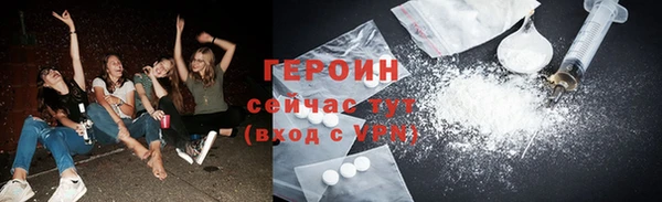 герыч Волосово