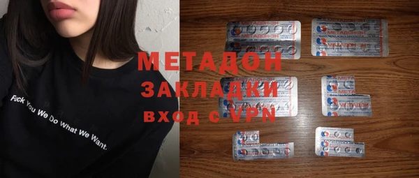 герыч Волосово