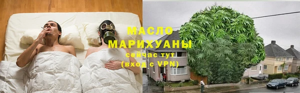 герыч Волосово