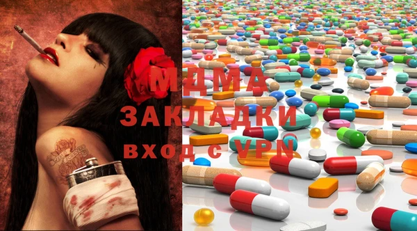 амф Волоколамск