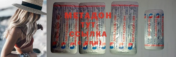 кокаин перу Володарск