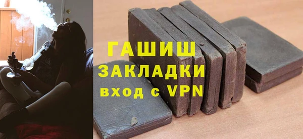 амф Волоколамск