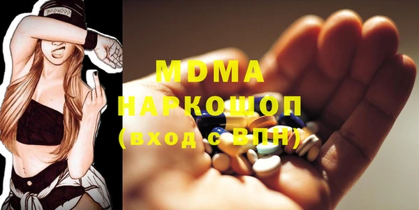 герыч Волосово