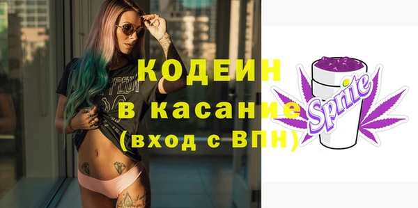 кокаин перу Володарск