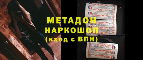 герыч Волосово