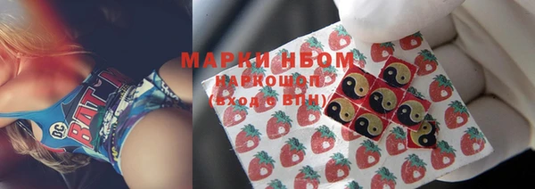 герыч Волосово