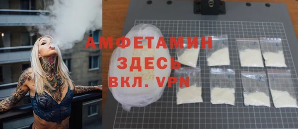 амф Волоколамск