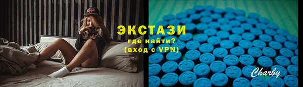 герыч Волосово