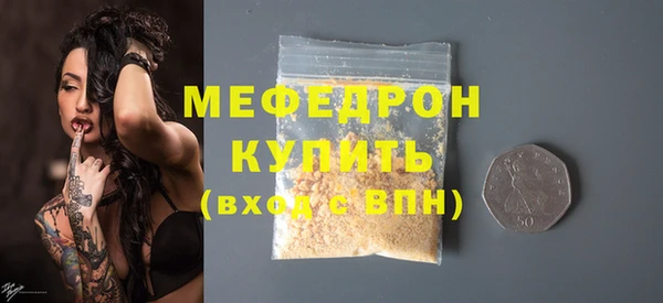 герыч Волосово