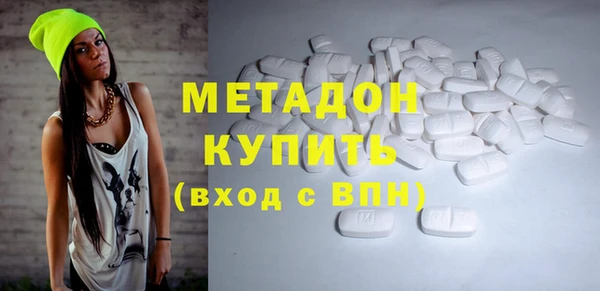 кокаин перу Володарск
