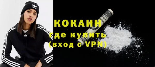 герыч Волосово