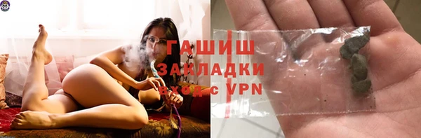 амф Волоколамск