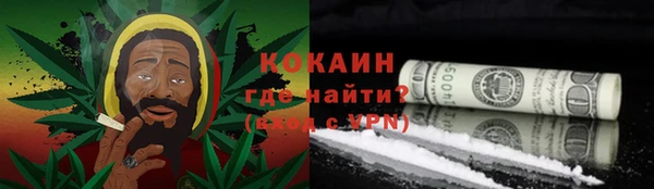 кокаин перу Володарск