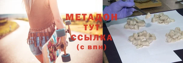 герыч Волосово