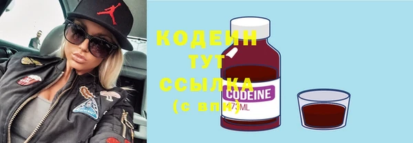 амф Волоколамск