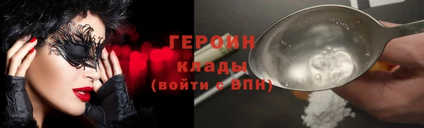 кокаин перу Володарск