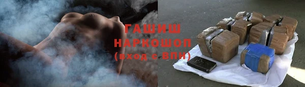 герыч Волосово