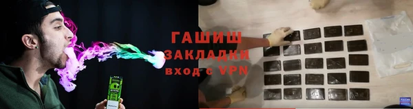 амф Волоколамск