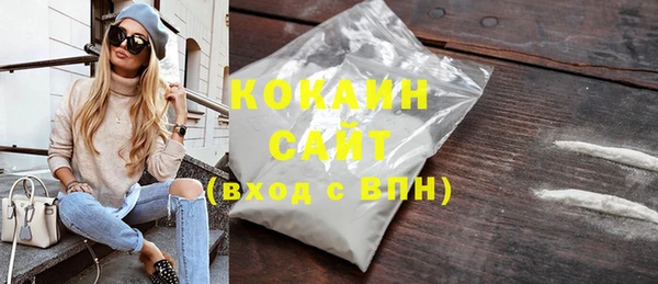 амф Волоколамск