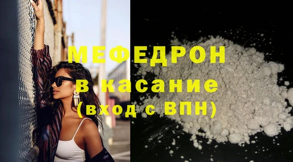 герыч Волосово