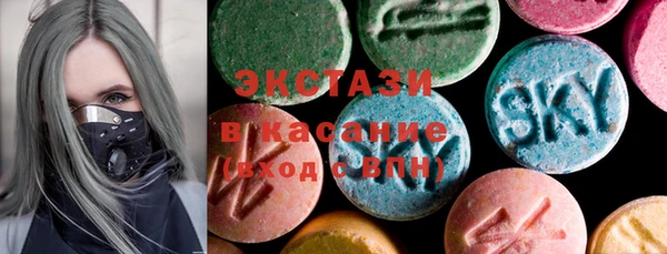 амф Волоколамск