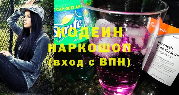 кокаин перу Володарск