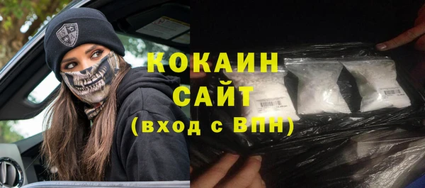 герыч Волосово