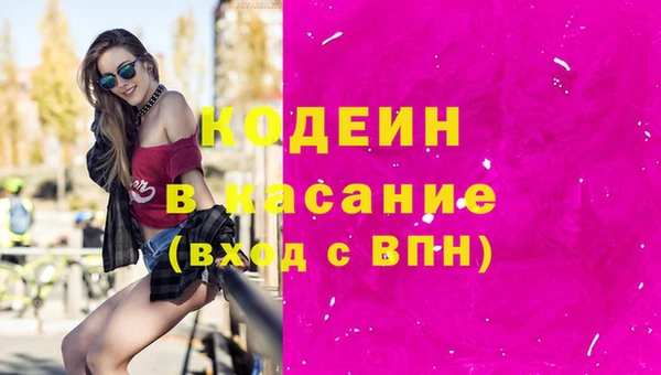 амф Волоколамск