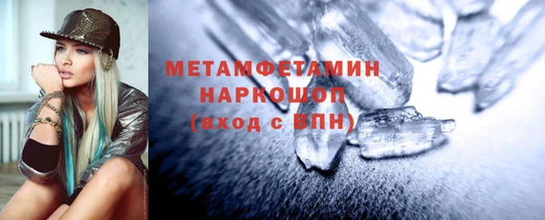 герыч Волосово