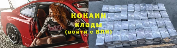 герыч Волосово