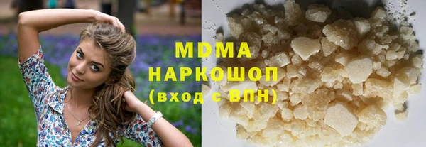 герыч Волосово
