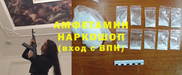 амф Волоколамск