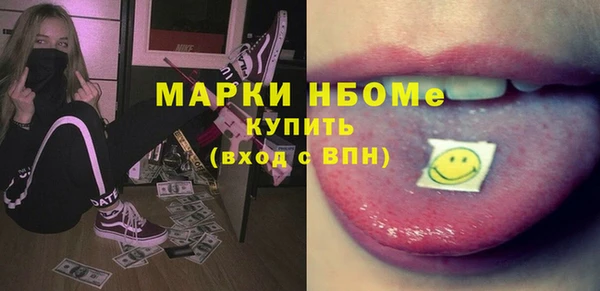 кокаин перу Володарск