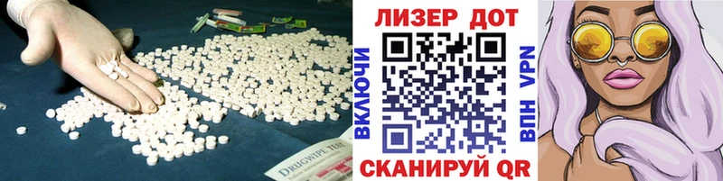 ЛСД экстази ecstasy  Купить закладки  Вятские Поляны 