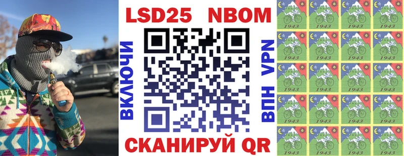 Наркотические марки 1,5мг  Купить где  Вятские Поляны 