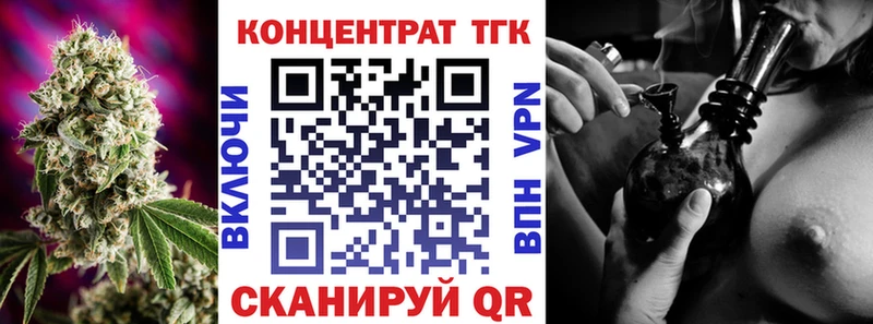 Дистиллят ТГК вейп с тгк Купить закладки Вятские Поляны